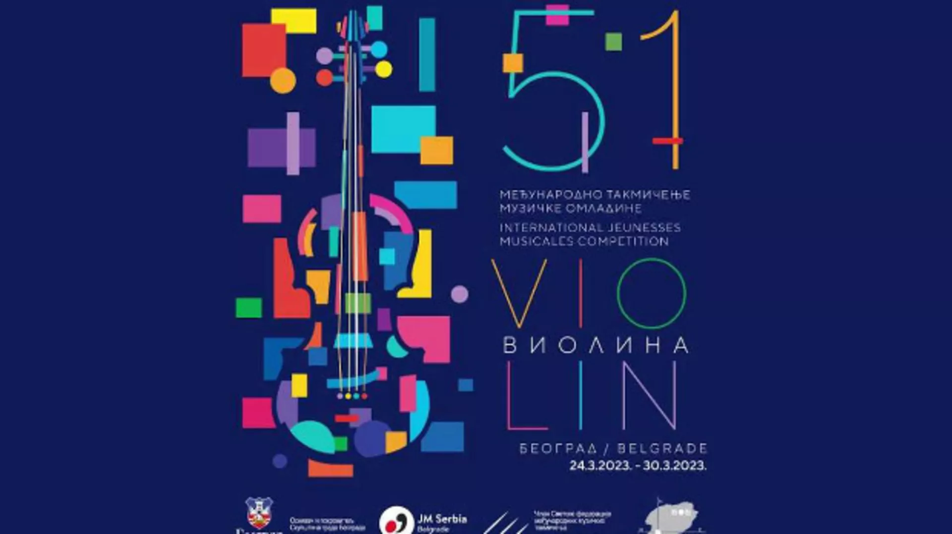 51. Međunarodno takmičenje Muzičke omladine – Mariam Obolašvili i SO RTS
