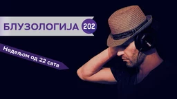 Bluzologija