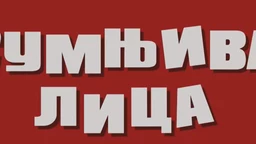 Sumnjiva lica 2, 21. i 22. epizoda