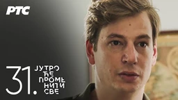 Серија са аудио-дескрипцијом: Јутро ће променити све – Плус један, 31-39