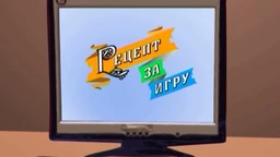 Recept za igru:	Mutava kornjača