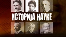 Историја науке:	Милан Недељковић