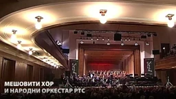 Сусрет са Мокрањцем