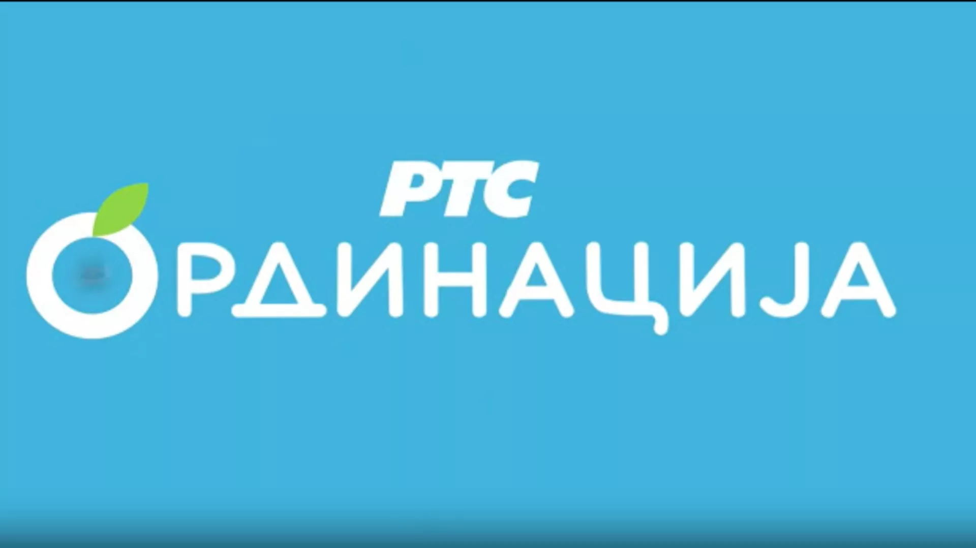 РТС Ординација 8Ц- 6. емисија