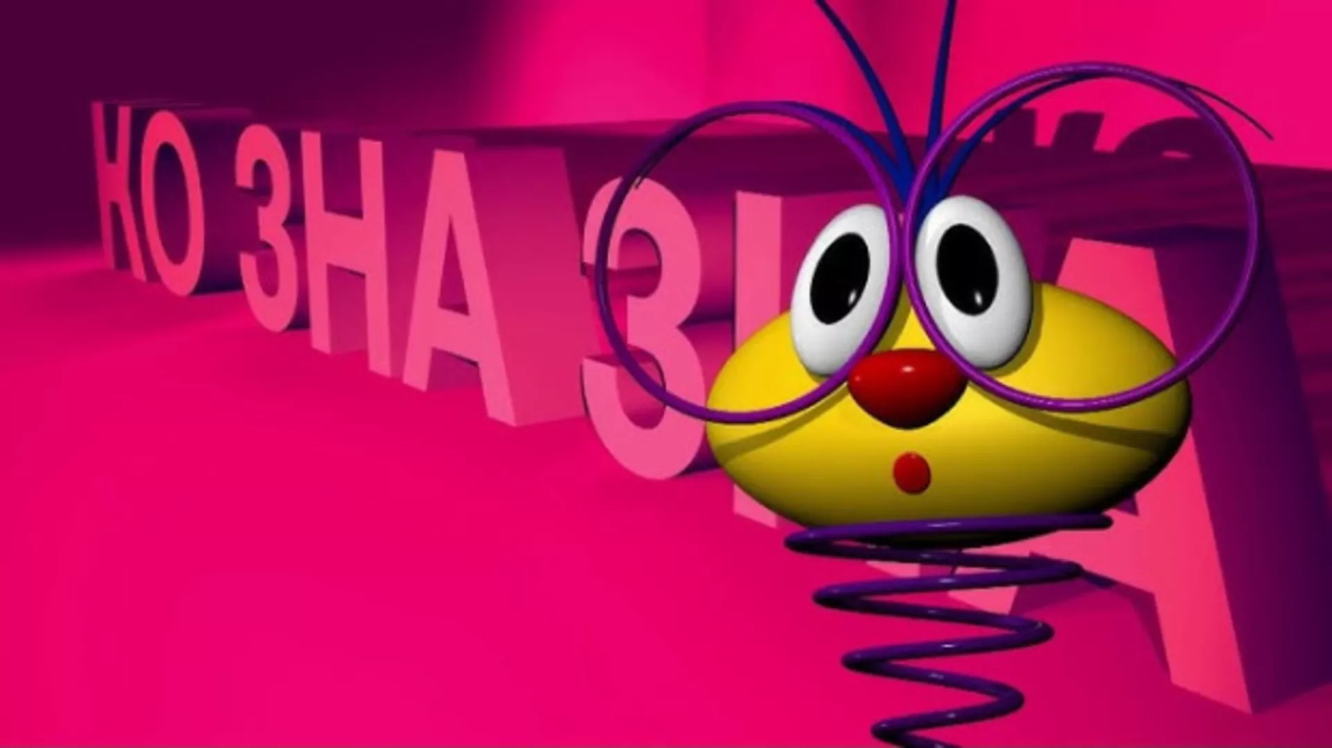 TV Slagalica 175C – 8. emisija