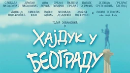 Правац 202 	: „Хајдук у Београду” и други разлози за осмех