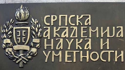 Како мисли Академија: Писмо и душа, 6-14  (R)