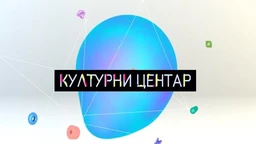 Kulturni centar, nedeljni kulturni magazin: Kakva nam je umetnost potrebna danas? 