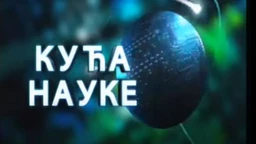 Kuća nauke: Institut za proučavanje lekovitog bilja Josif Pančić