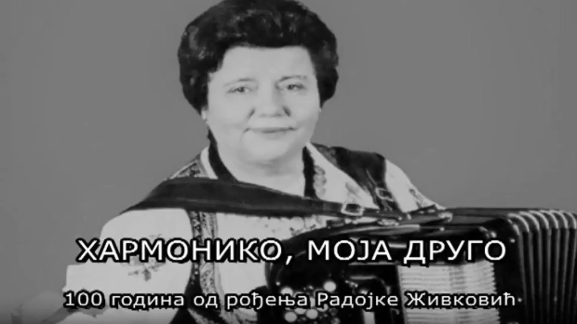 Harmoniko, moja drugo