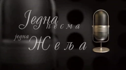 Jedna pesma, jedna želja, kolaž