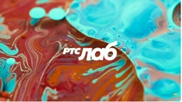 RTS LAB: Iza platna (R)