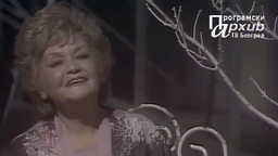 Вечити музички бардови – Даница Обренић