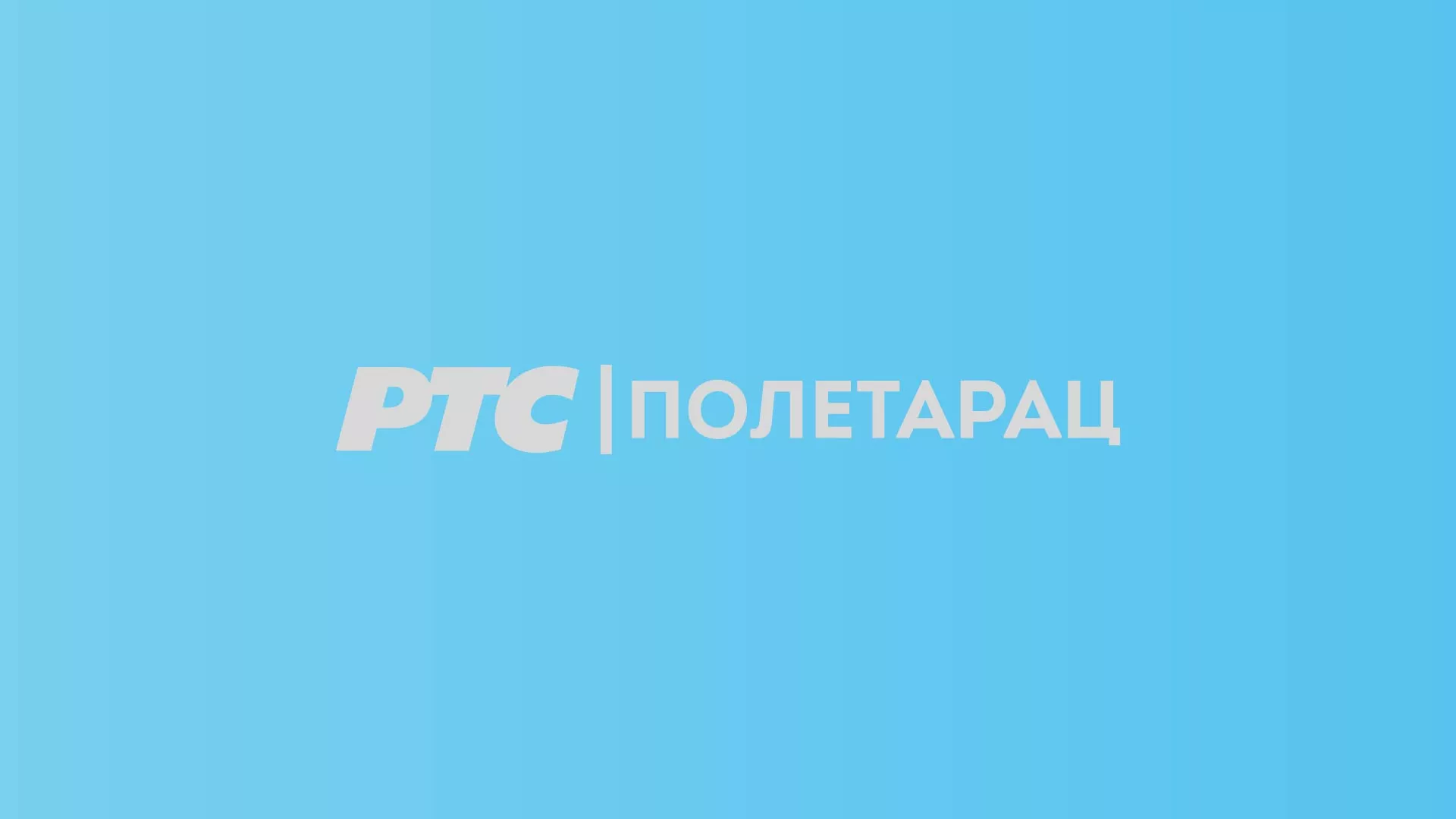 Кукурику шоу:	Здраво је бити здрав (R)