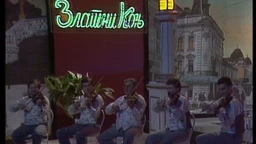 Код златног коња, колаж