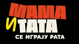 Мама и тата се играју рата 2, 8-10