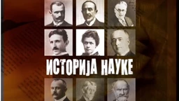 Историја науке: Јован Жујовић