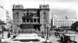 Београд, некад и сад  (R)