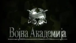 Војна академија, 2. епизода