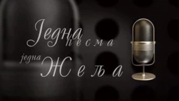 Једна песма, једна жеља, колаж