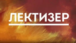 Лектизер:	Српска модернистичка поезија