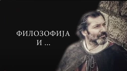 Филозофија и... Филм и рат