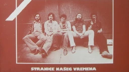 Грамофон – Смак - „Странице нашег времена“