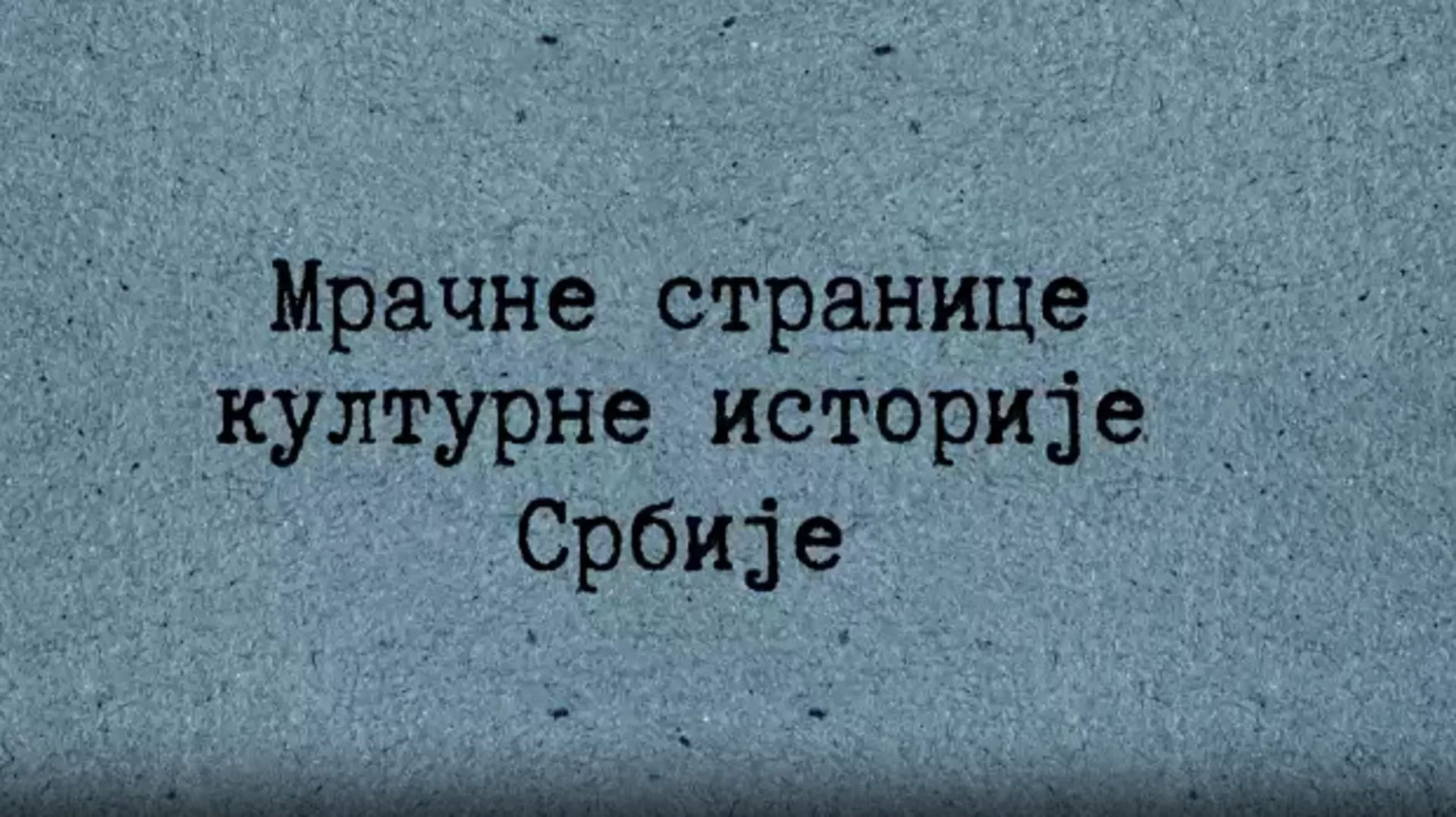 Мрачне странице културне историје Срба-Готски отац модерне уметности