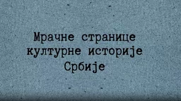 Мрачне странице културне историје Срба-Готски отац модерне уметности
