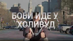 Човек који прави разлику-Боби иде у Холивуд