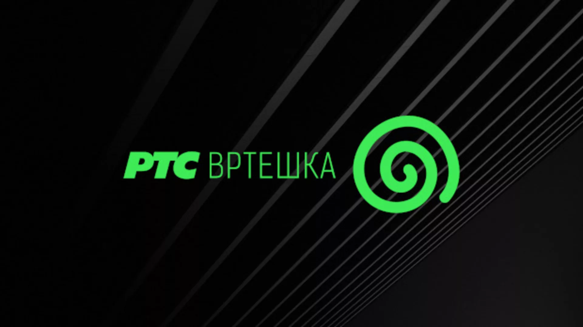 РТС Вртешка, Модовање: Туфне, р.