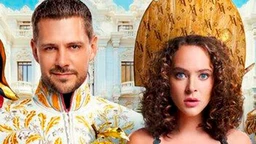 Слуга 2, филм