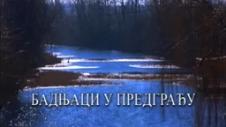 Српски источници: Бадњаци у предрађу