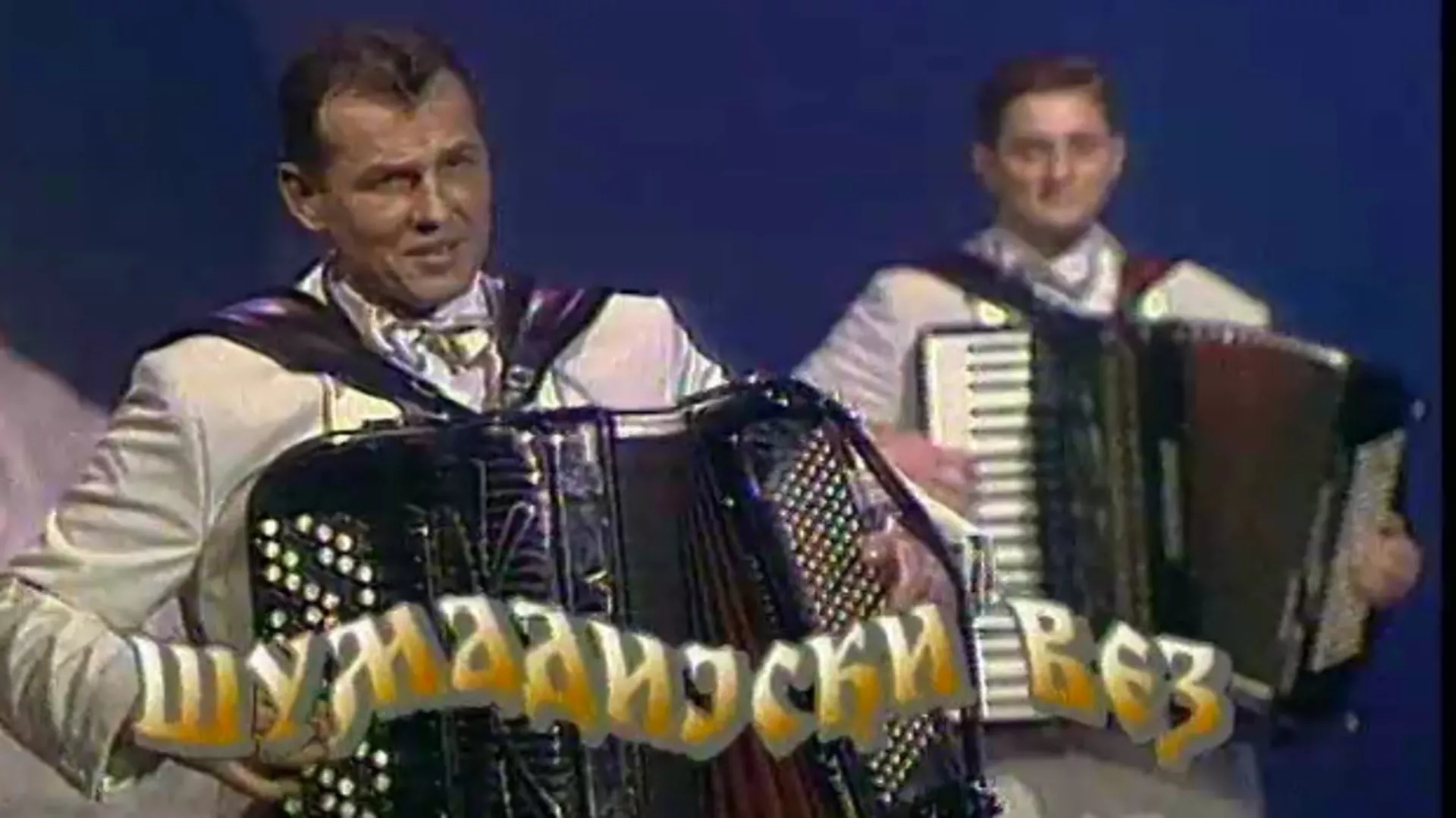 Шумадијски вез