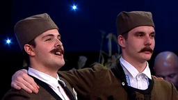 Тамо далеко