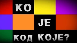 Ко је код Које- Народњаци