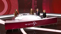 Четвртком у 9: Шта све можеш у свету кад си Трамп? 