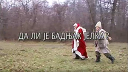 Тајне новогодишњих празника: Да ли је бадњак јелка (R)