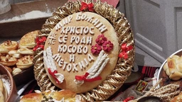 Песме мога краја – Косово и Метохија