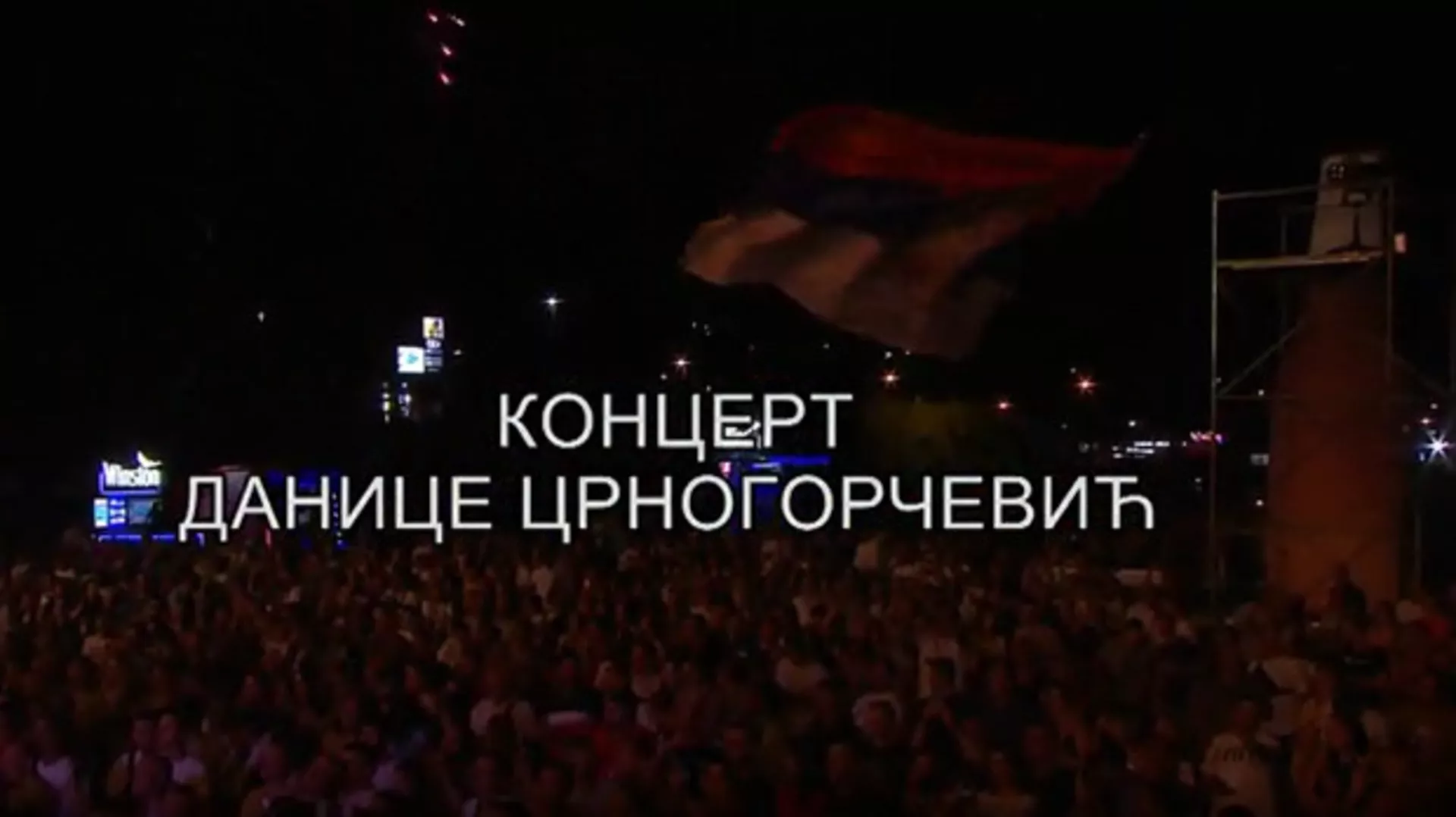 Koncert Danice Crnogorčević