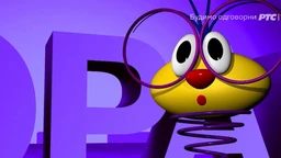 ТВ Слагалица 178Ц- 9. емисија