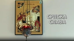 Културна баштина Србије: Српска слава (R)