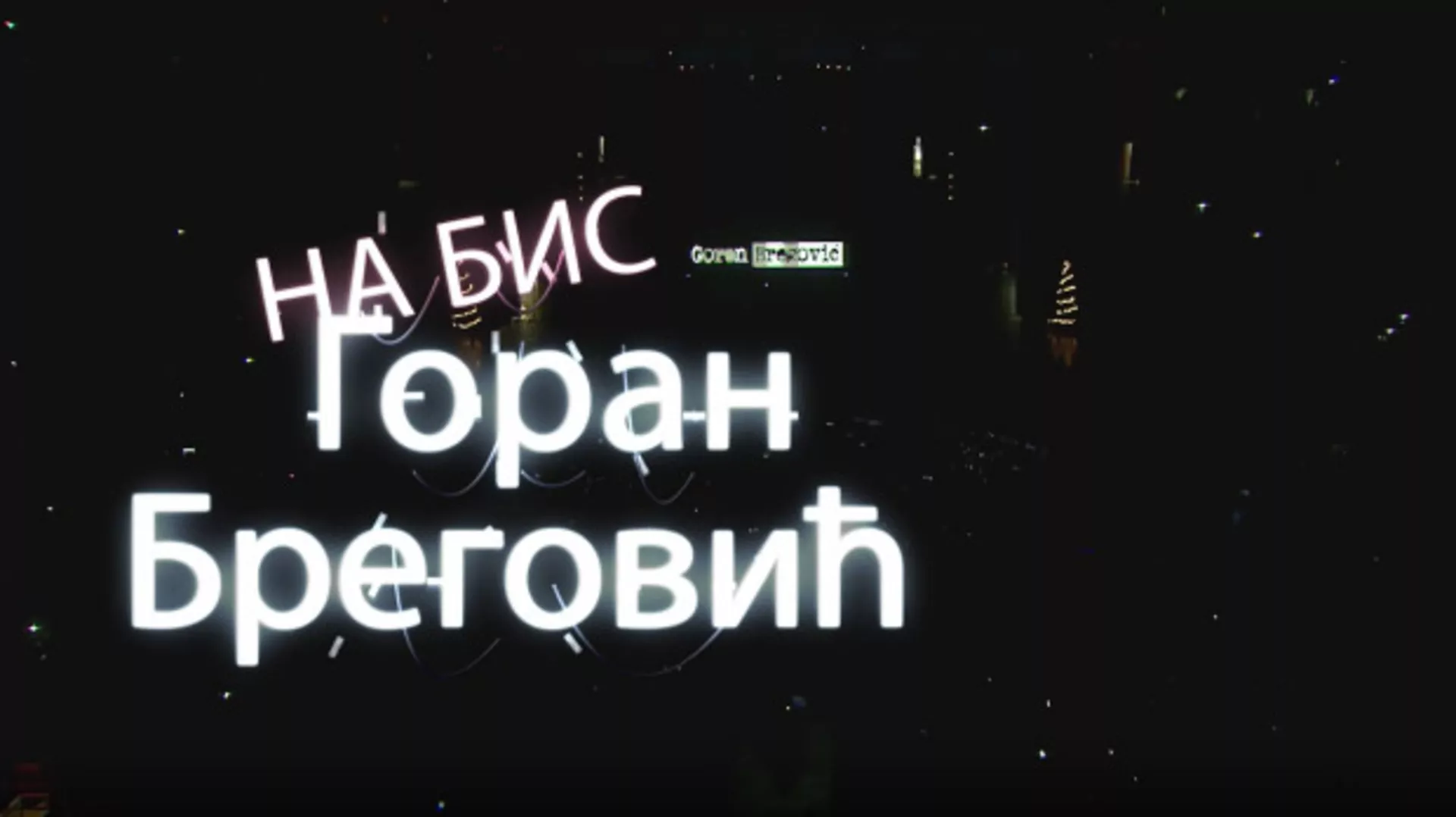 Koncert-Goran Bregović na bis