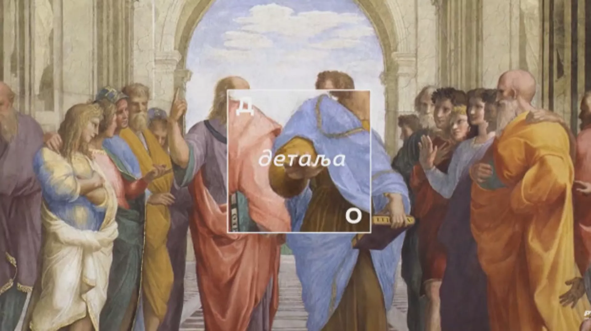 До детаља: Мрђан Бајић (R)