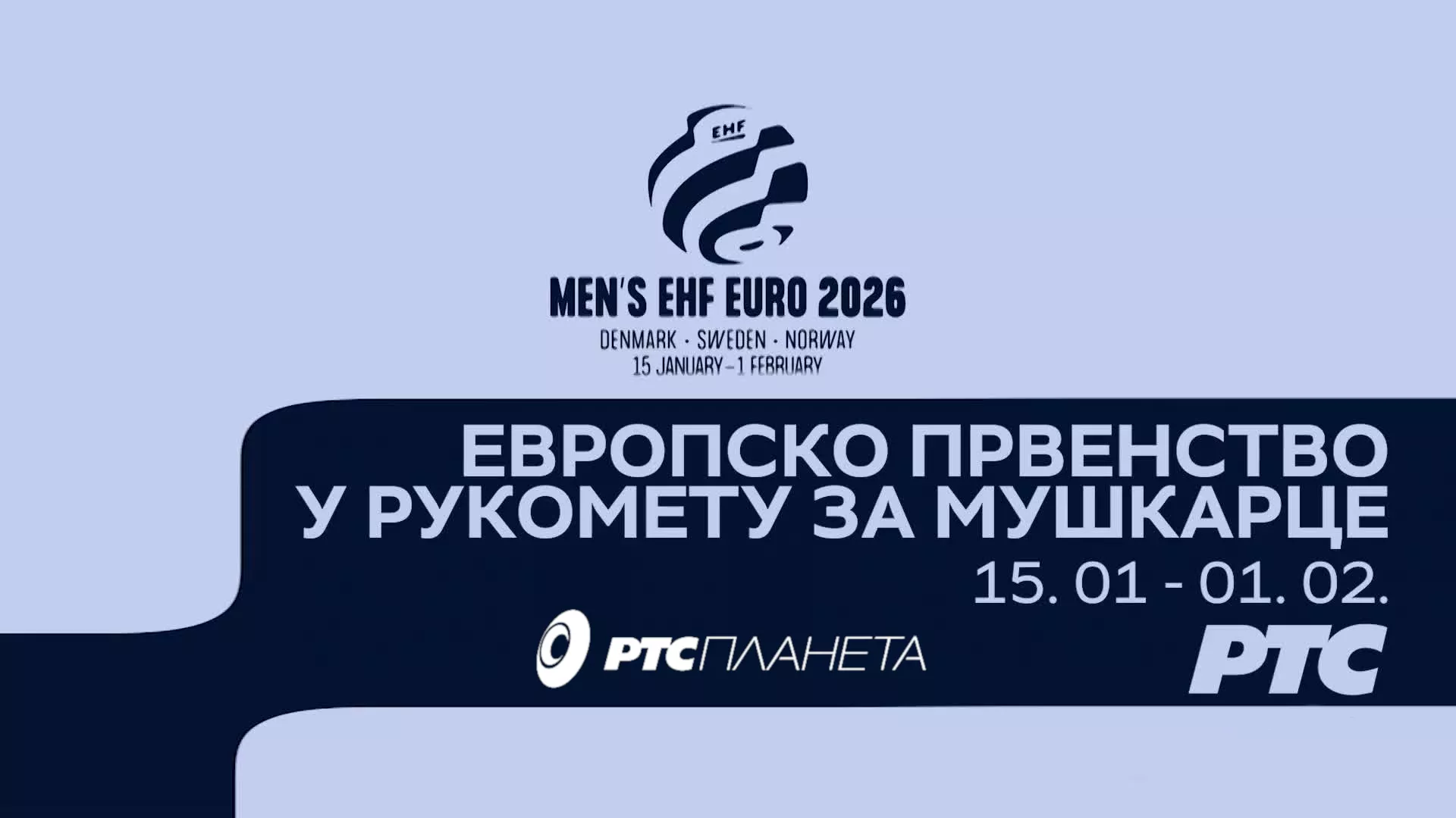 Наредни пренос данас у 15:30