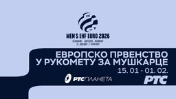 Наредни пренос 28.1. у 15:30