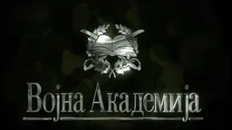 Војна академија, 26. епизода