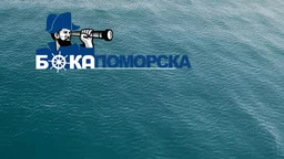 Бока Поморска: Владо Ивелић (R)