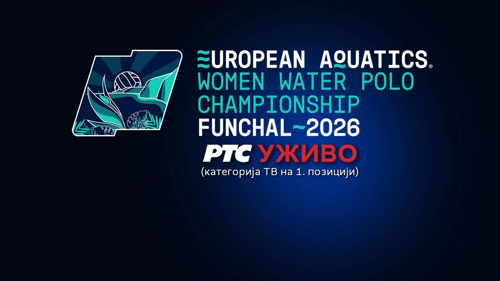 Наредни пренос 5.2. у 20:05