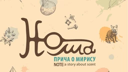 Хоћу да знам: Нота – прича о мирисима